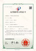 CHINA Qingdao Win Win Machinery Co.Ltd Certificações